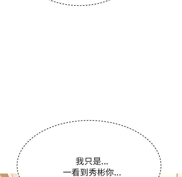 5P - 老师的课外教学/我的专属老师