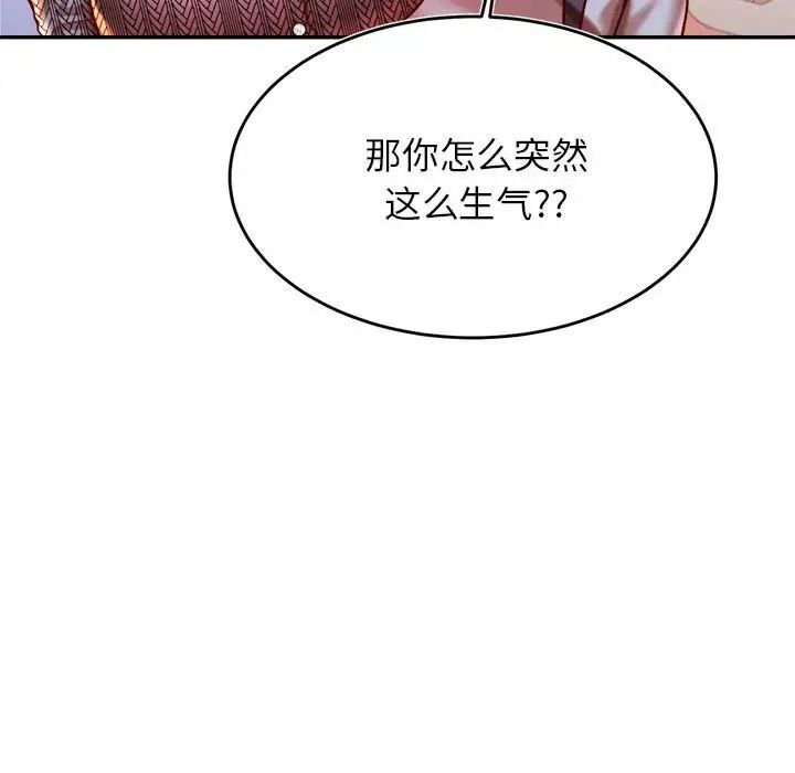53P - 老师的课外教学/我的专属老师