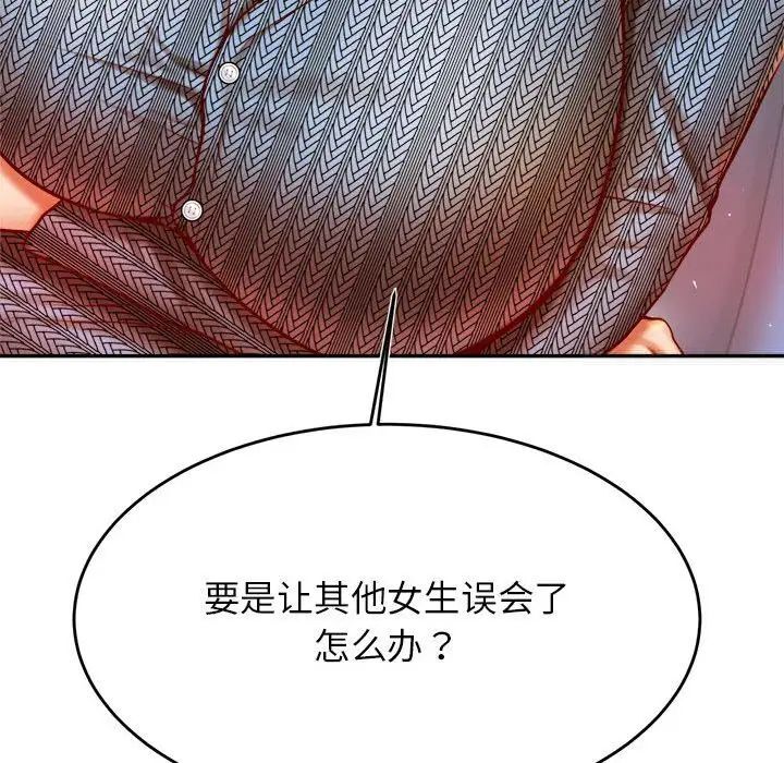 56P - 老师的课外教学/我的专属老师