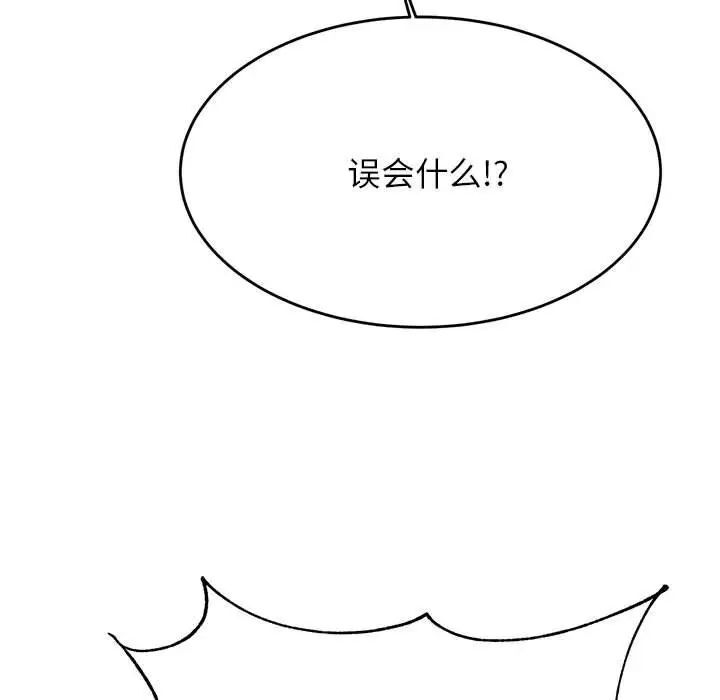 59P - 老师的课外教学/我的专属老师