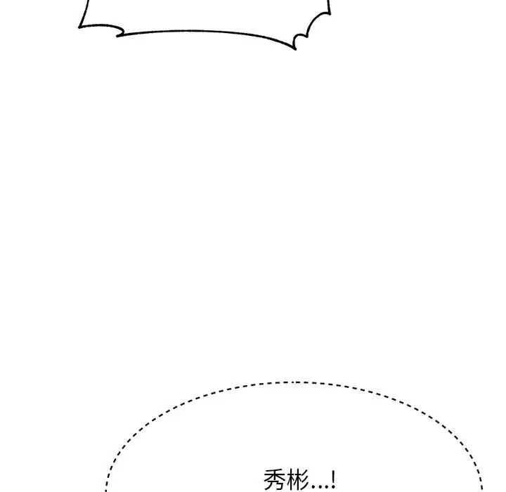 67P - 老师的课外教学/我的专属老师