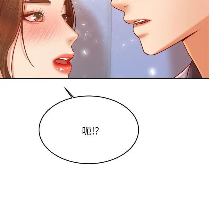 72P - 老师的课外教学/我的专属老师
