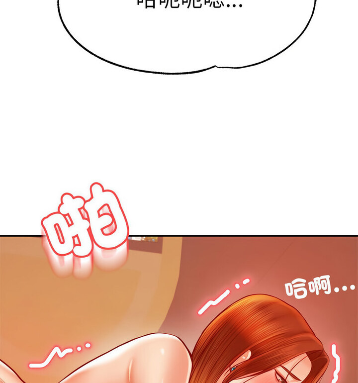 112P - 老师的课外教学/我的专属老师