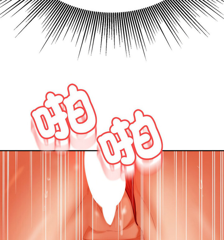 119P - 老师的课外教学/我的专属老师