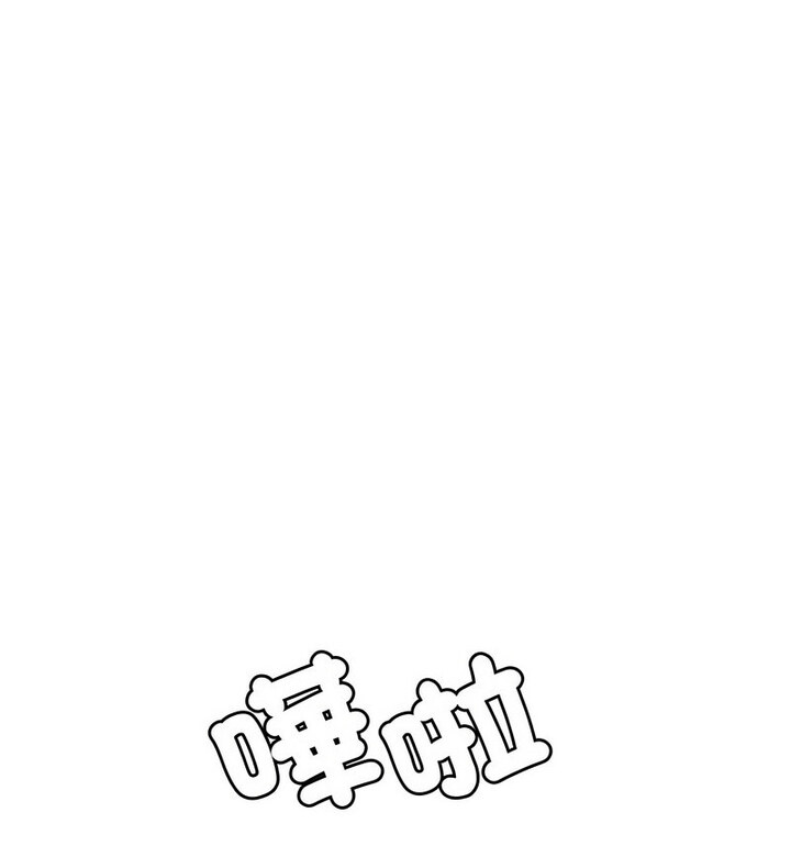 131P - 老师的课外教学/我的专属老师