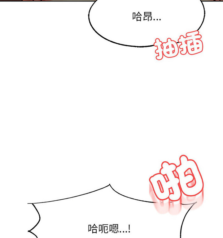 138P - 老师的课外教学/我的专属老师