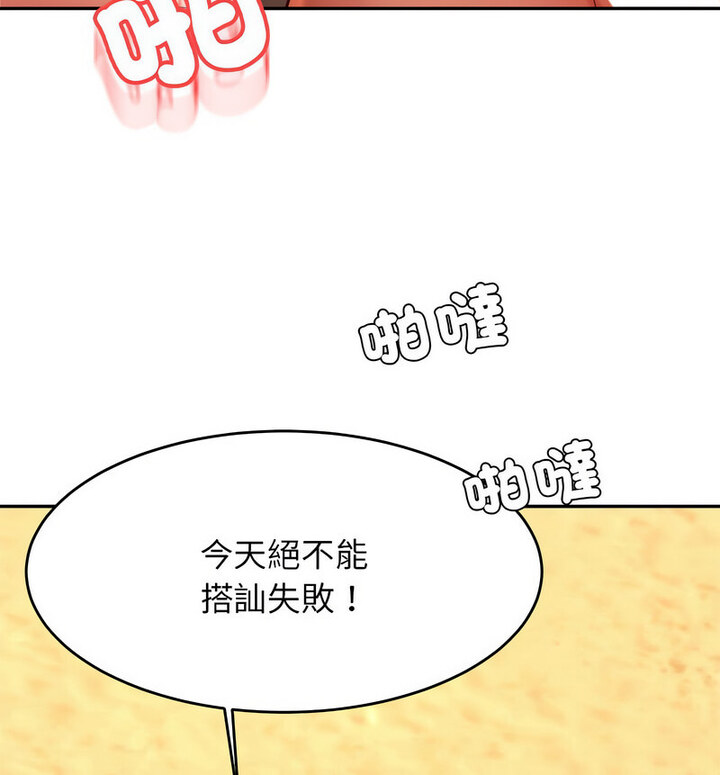 140P - 老师的课外教学/我的专属老师