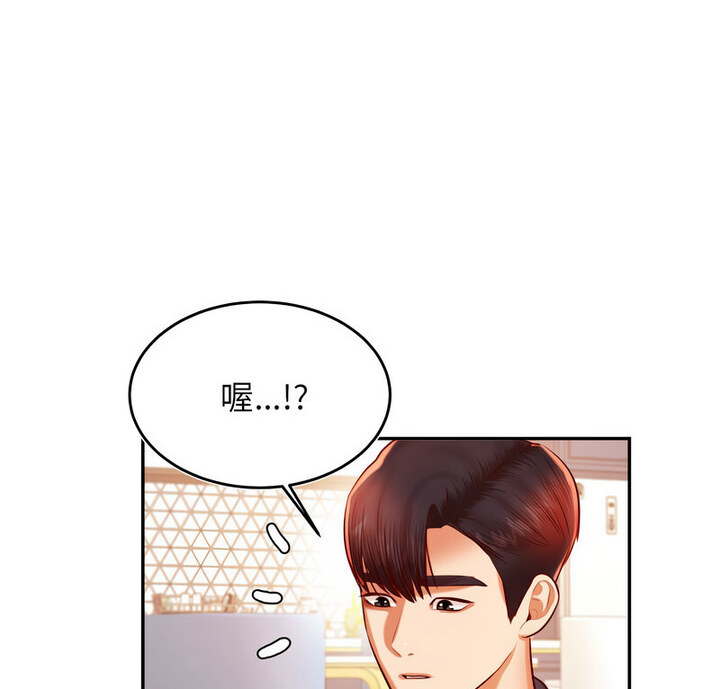 1P - 老师的课外教学/我的专属老师