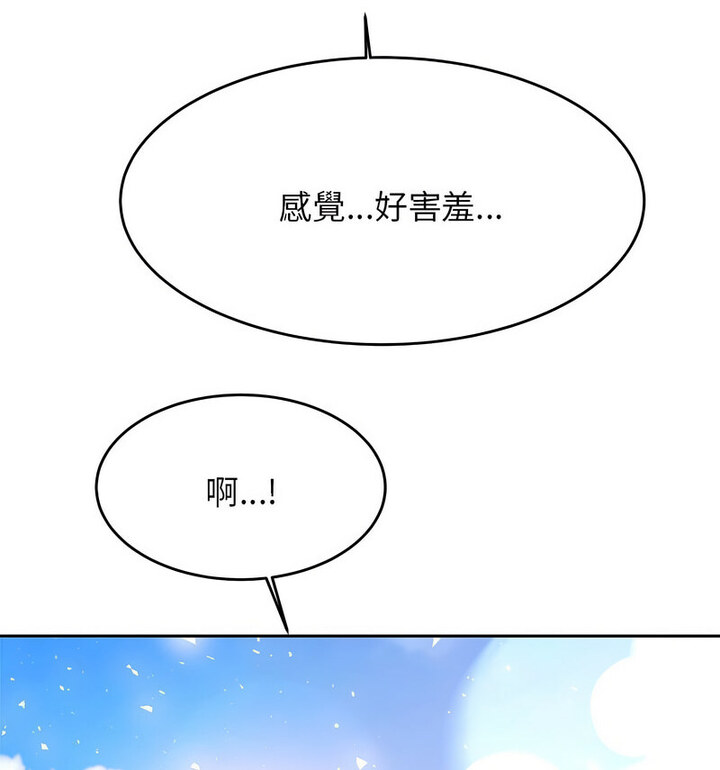 23P - 老师的课外教学/我的专属老师