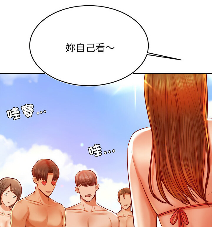 29P - 老师的课外教学/我的专属老师