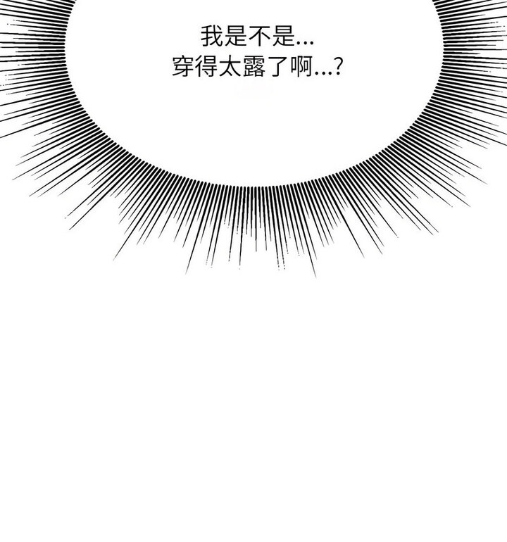 39P - 老师的课外教学/我的专属老师
