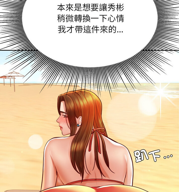 41P - 老师的课外教学/我的专属老师