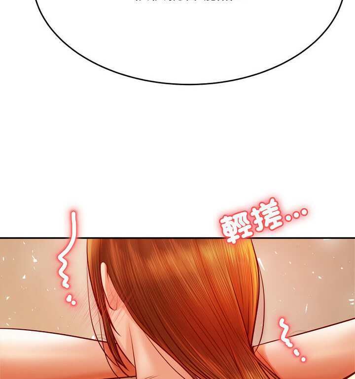54P - 老师的课外教学/我的专属老师