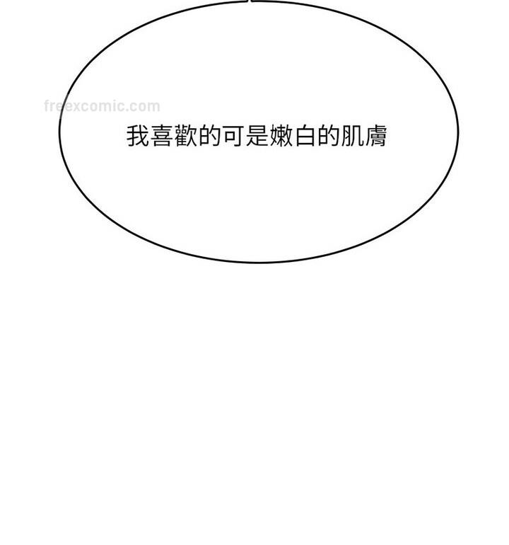 63P - 老师的课外教学/我的专属老师