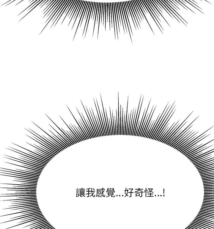 66P - 老师的课外教学/我的专属老师