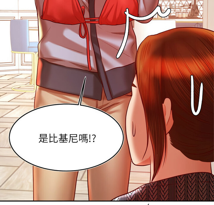 7P - 老师的课外教学/我的专属老师