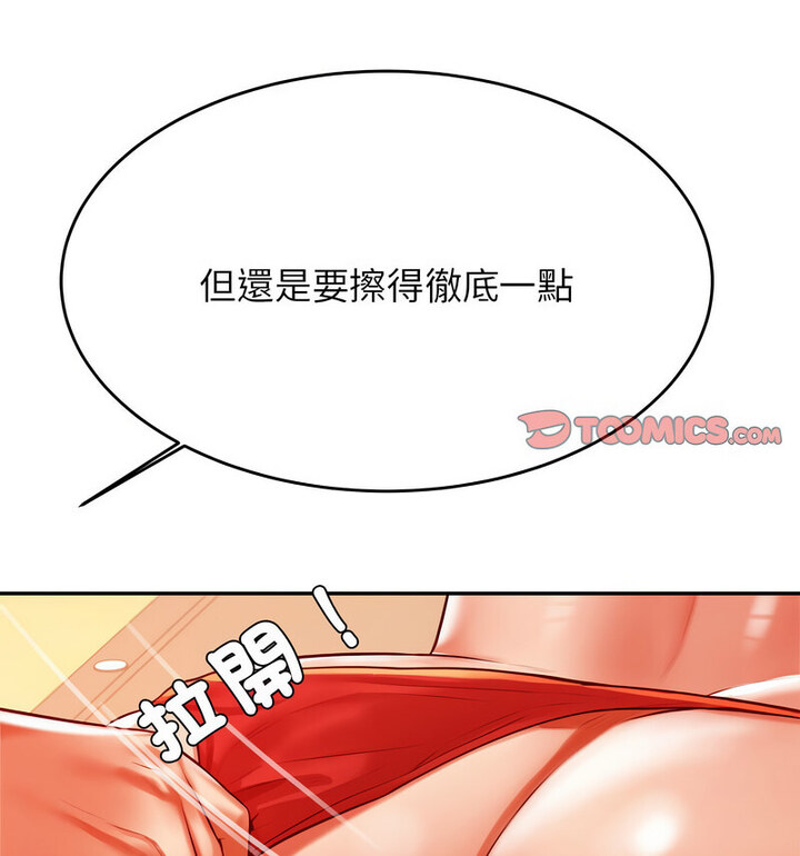 85P - 老师的课外教学/我的专属老师