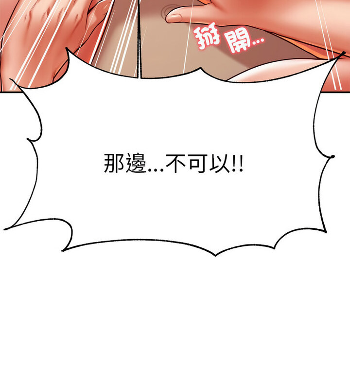 89P - 老师的课外教学/我的专属老师