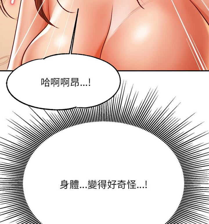 97P - 老师的课外教学/我的专属老师