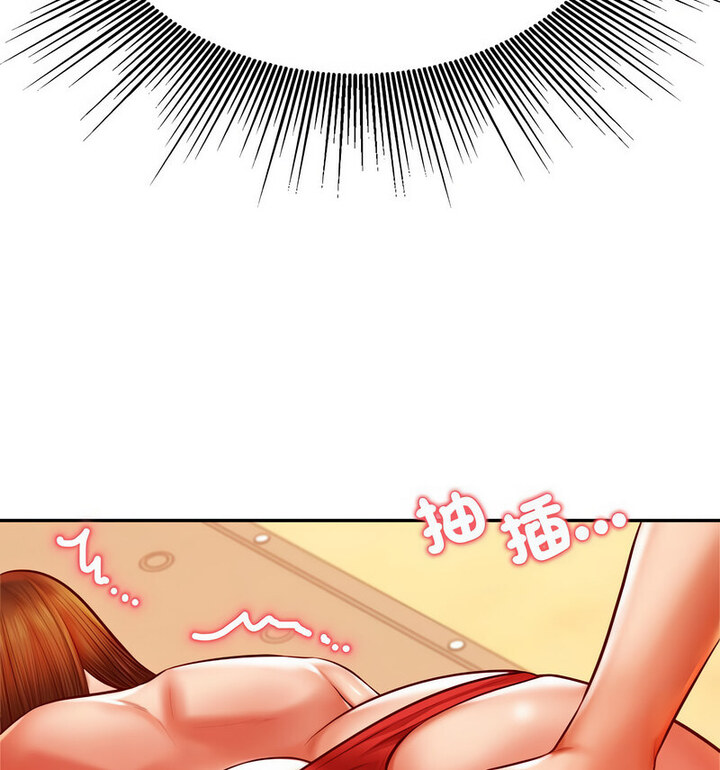 98P - 老师的课外教学/我的专属老师
