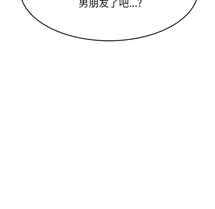11P - 老师的课外教学/我的专属老师