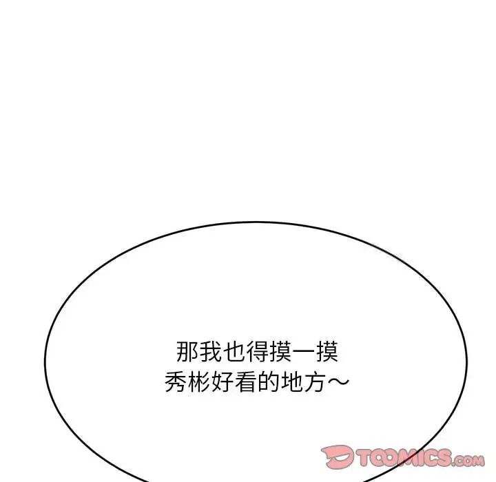 141P - 老师的课外教学/我的专属老师