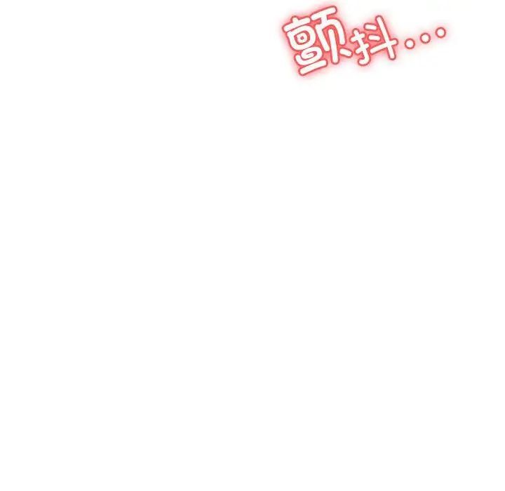 145P - 老师的课外教学/我的专属老师