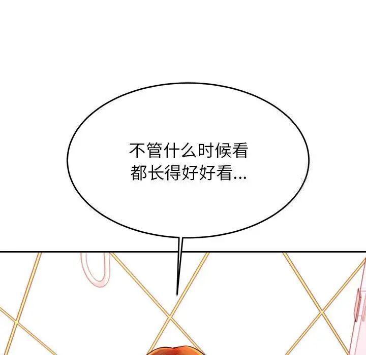 146P - 老师的课外教学/我的专属老师