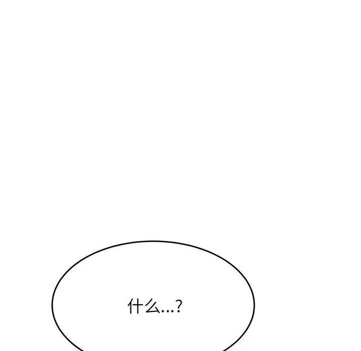26P - 老师的课外教学/我的专属老师