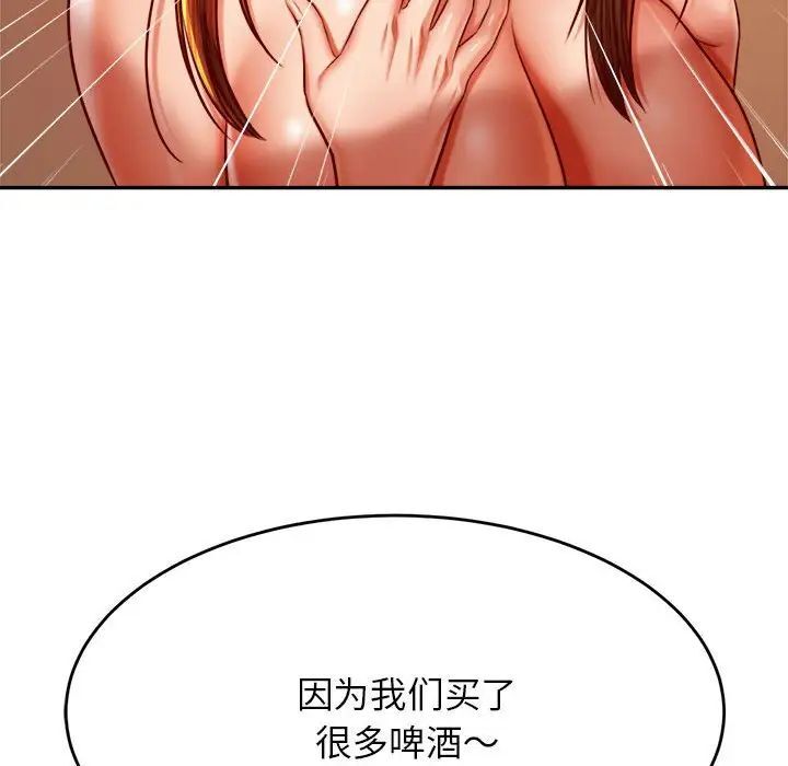 28P - 老师的课外教学/我的专属老师