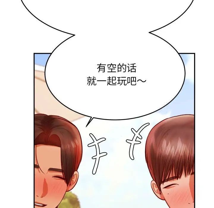 29P - 老师的课外教学/我的专属老师