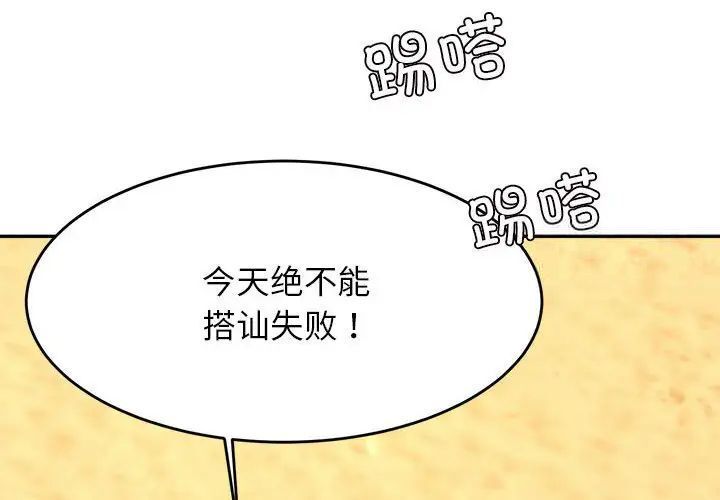2P - 老师的课外教学/我的专属老师