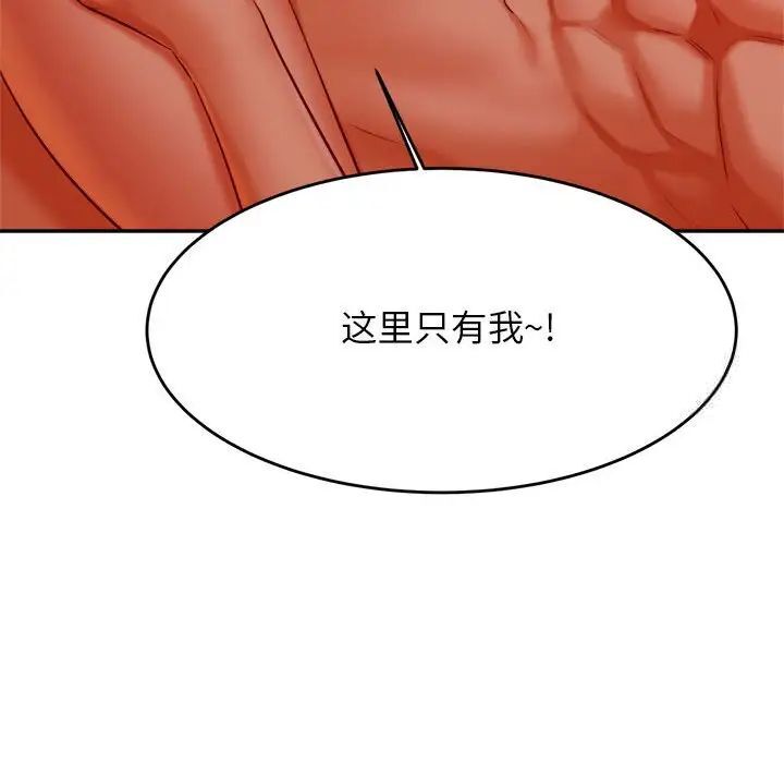 38P - 老师的课外教学/我的专属老师