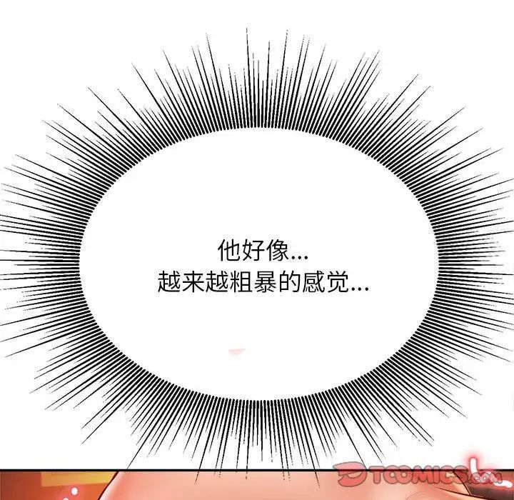 39P - 老师的课外教学/我的专属老师