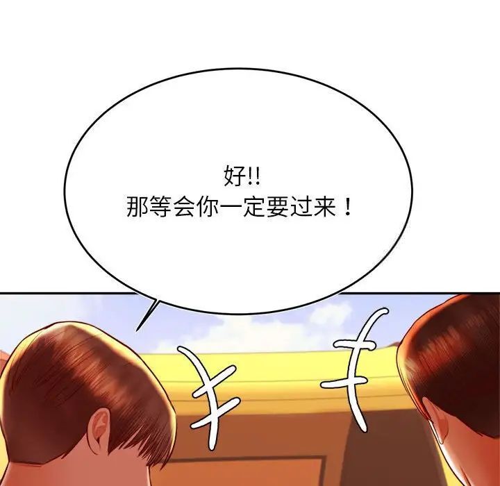 47P - 老师的课外教学/我的专属老师