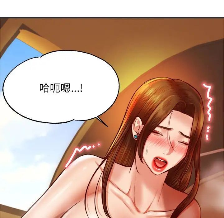 52P - 老师的课外教学/我的专属老师
