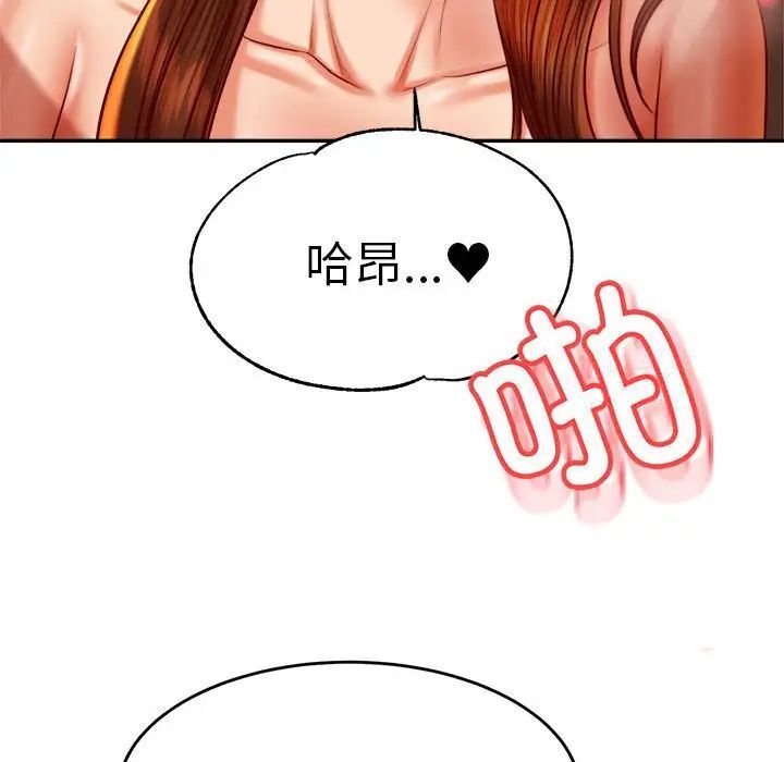 58P - 老师的课外教学/我的专属老师