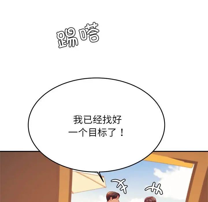 5P - 老师的课外教学/我的专属老师
