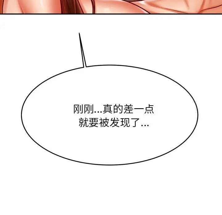 66P - 老师的课外教学/我的专属老师