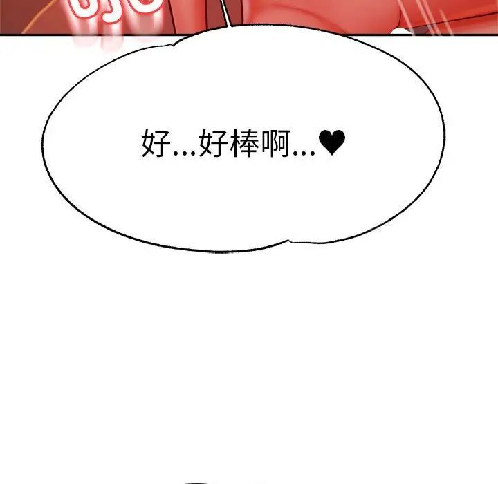 71P - 老师的课外教学/我的专属老师