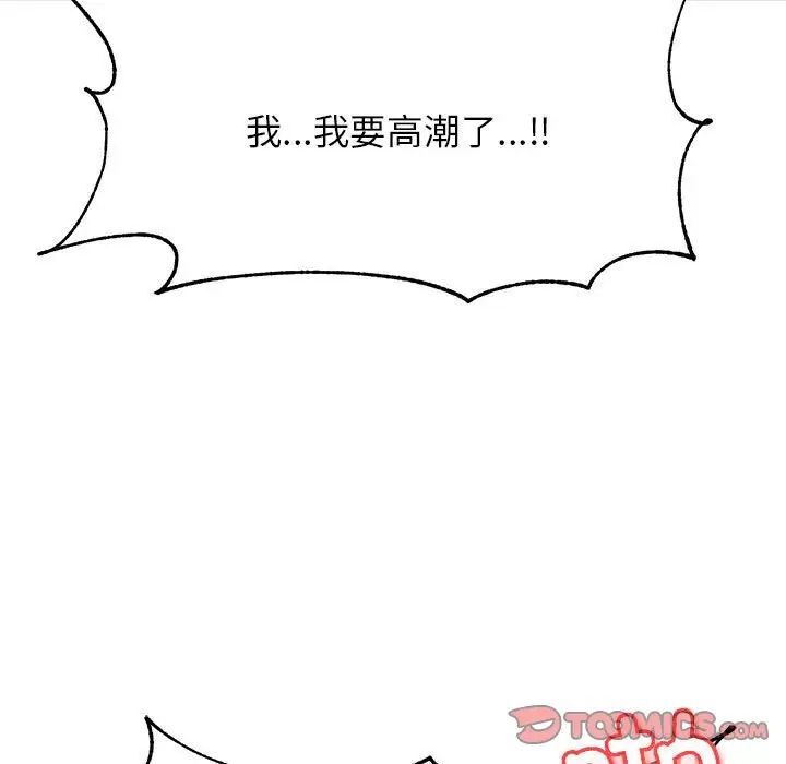 75P - 老师的课外教学/我的专属老师
