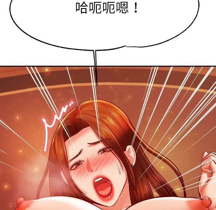 79P - 老师的课外教学/我的专属老师