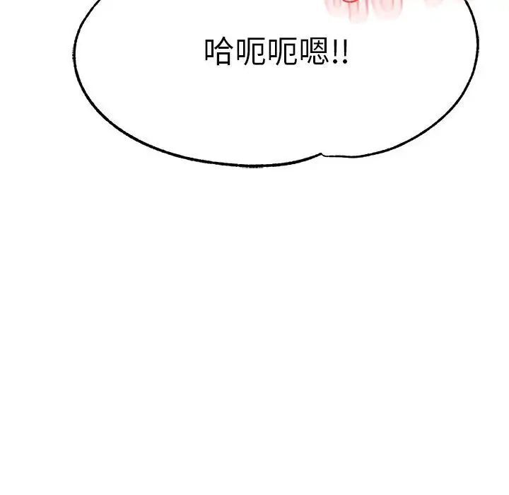 90P - 老师的课外教学/我的专属老师