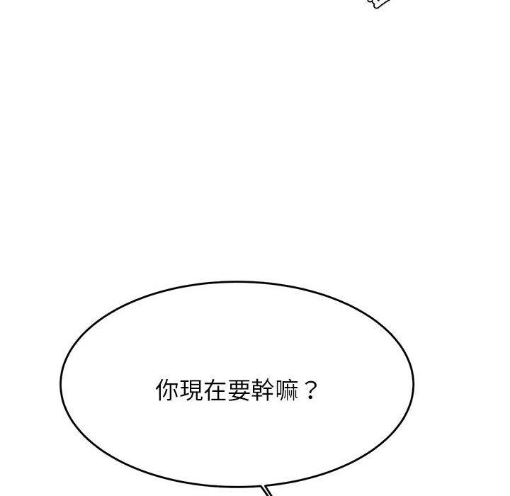 102P - 老师的课外教学/我的专属老师