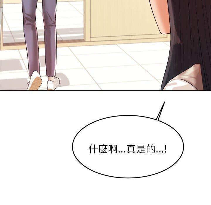 109P - 老师的课外教学/我的专属老师
