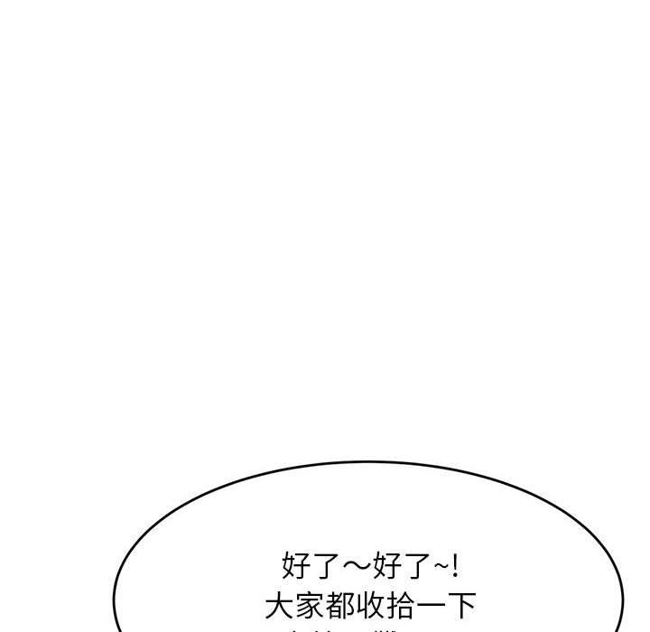 110P - 老师的课外教学/我的专属老师