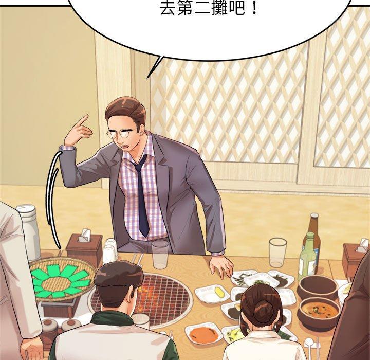 111P - 老师的课外教学/我的专属老师