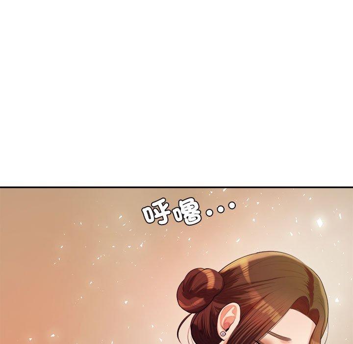 117P - 老师的课外教学/我的专属老师