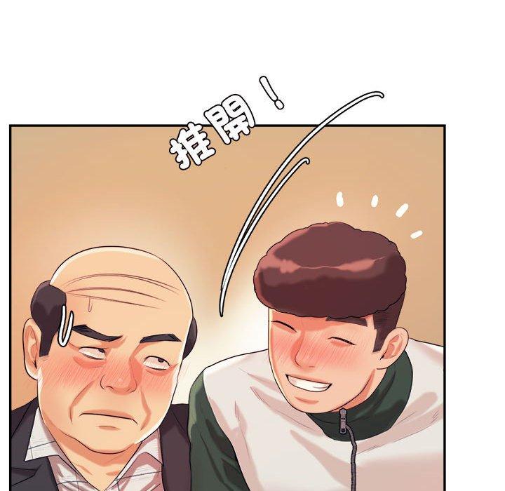 127P - 老师的课外教学/我的专属老师