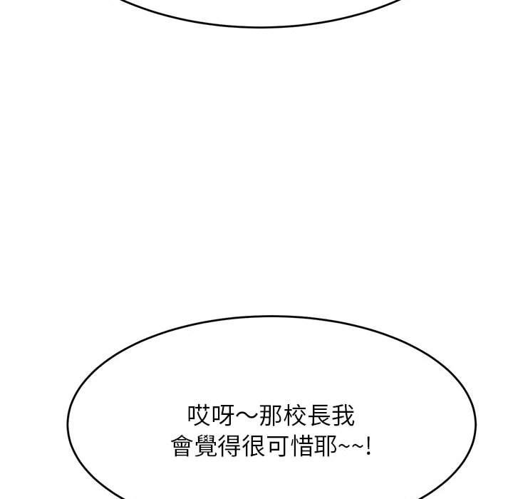 129P - 老师的课外教学/我的专属老师